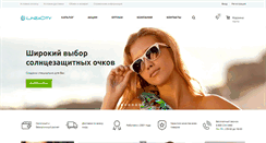 Desktop Screenshot of linzacity.ru