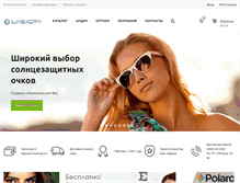 Tablet Screenshot of linzacity.ru